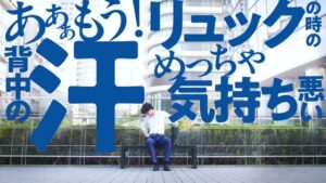 グンゼ CMのシーン4（00:05）