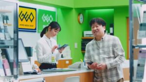 ゲオ CMのシーン5（00:06）