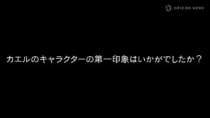 ゲオ CMのシーン4（01:43）