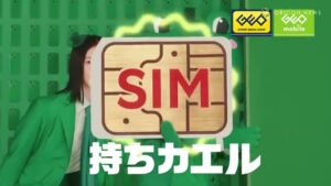 ゲオ CMのシーン10（04:57）