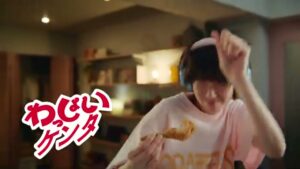 ケンタッキー CMのシーン7（00:19）