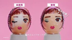 コーセー CMのシーン5（00:13）