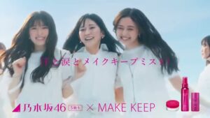 コーセー CMのシーン10（00:29）