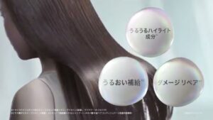 ビオリス CMのシーン7（00:09）