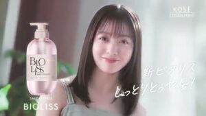 ビオリス CMのシーン10（00:14）