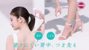 コーセー CMのシーン6（00:08）