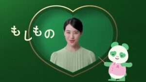 ごじょいる CMのシーン2（00:01）