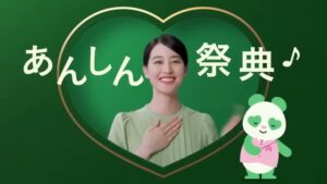 ごじょいる CMのシーン6（00:08）