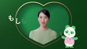 ごじょいる CMのシーン7（00:09）
