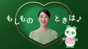 ごじょいる CMのシーン8（00:11）