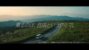 コスモエネルギーホールディングス CMのシーン7（00:19）