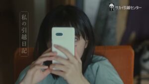 サカイ引越センター CMのシーン1（00:00）