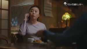 サカイ引越センター CMのシーン4（00:10）