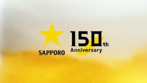 ヱビス CMのシーン1（00:00）
