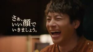 ヱビス CMのシーン9（00:26）