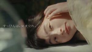 HAP+R（ハップアール） CMのシーン2（00:03）