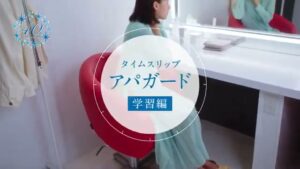 サンギ CMのシーン1（00:00）