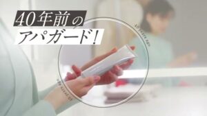 サンギ CMのシーン3（00:09）