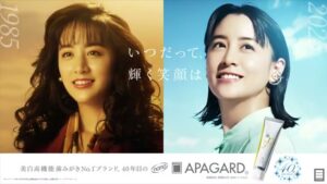 サンギ CMのシーン8（00:31）