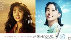 サンギ CMのシーン9（00:36）