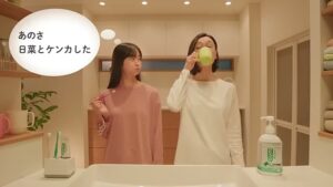 GUM CMのシーン2（00:01）