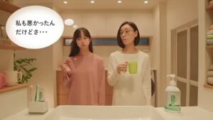 GUM CMのシーン4（00:05）