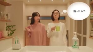 GUM CMのシーン5（00:06）