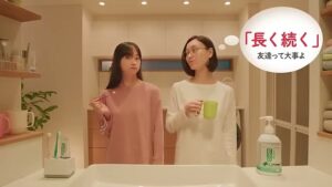 GUM CMのシーン6（00:08）