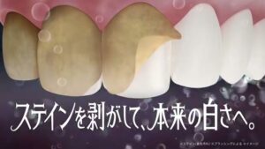 オーラツー CMのシーン8（00:23）
