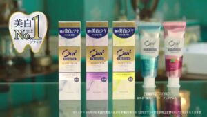オーラツー CMのシーン9（00:26）