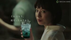 サントリー CMのシーン10（00:44）