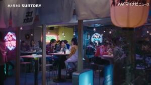 サントリー CMのシーン4（00:15）