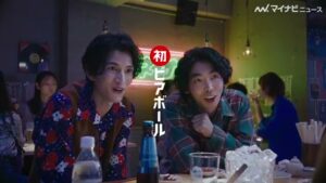 サントリー CMのシーン5（00:20）