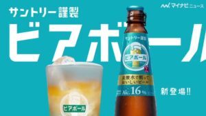 サントリー CMのシーン9（00:39）