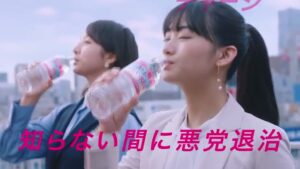 サントリー天然水 CMのシーン7（00:51）