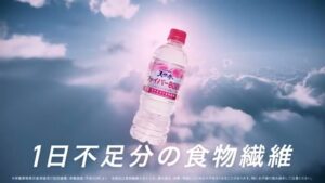 サントリー天然水 CMのシーン10（01:16）
