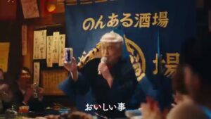 のんある酒場 CMのシーン2（00:01）