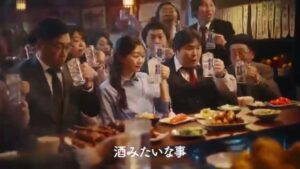 のんある酒場 CMのシーン3（00:03）