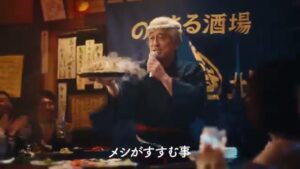 のんある酒場 CMのシーン4（00:05）