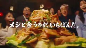 のんある酒場 CMのシーン9（00:13）