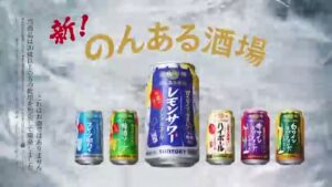 のんある酒場 CMのシーン10（00:14）