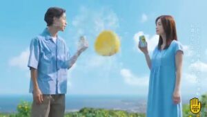 サントリー CMのシーン6（00:08）