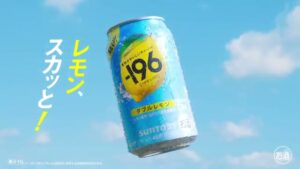 サントリー CMのシーン10（00:14）