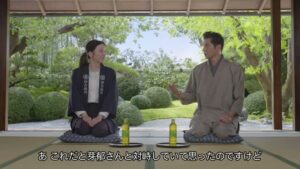 伊右衛門 CMのシーン5（11:47）