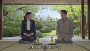 伊右衛門 CMのシーン7（17:25）