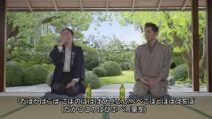 伊右衛門 CMのシーン9（23:03）