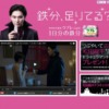 CM画像：「これ飲んで」篇