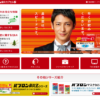CM画像：「執事のアドバイス」篇