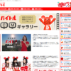 CM画像：「夜明け」篇「ファイト」篇「パートもバイトも」篇