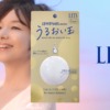 CM画像：リッツ うるおい玉 WEBムービー